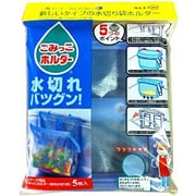 ごみっこホルダー 本体（ゴミ袋 ネット） 65001
