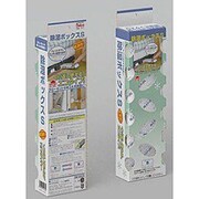 除湿ボックスS JB-S