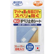 OK-805 [安心すべり止めシート8枚入]
