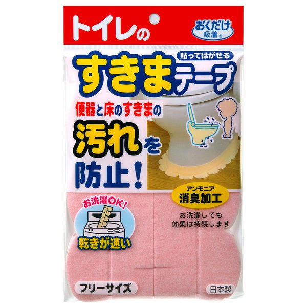 OD-50 [便器すきまテープ ピンク 2枚]