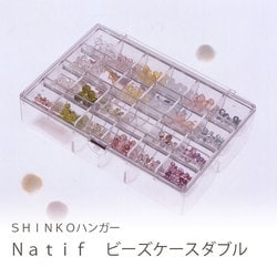 ヨドバシ.com - シンコハンガー 18230 [ビーズケースダブル