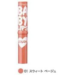 ヨドバシ Com メイベリン ニューヨーク Maybelline New York リップクリームカラー 01 スウィート ベージュ 通販 全品無料配達