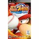 実況パワフルプロ野球 2013 [PSPソフト]