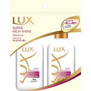 LUX スーパーリッチシャイン モイスチャー ミニシャンプー・コンディショナー ペアセット
