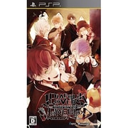 DIABOLIK LOVERS MORE,BLOOD [PSP用ソフト]