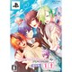 Glass Heart Princess:PLATINUM 限定版 [PSP用ソフト]