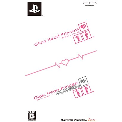 Glass Heart Princess ツインパック [PSP用ソフト]