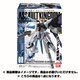 機動戦士ガンダム ASSAULT KINGDOM3