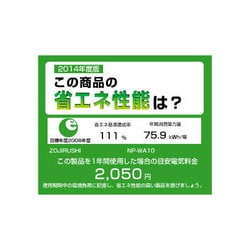 ヨドバシ.com - 象印 ZOJIRUSHI NP-WA10-WP [圧力IH炊飯器 5.5合炊き