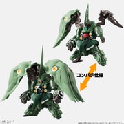FWガンダムコンバージEX01 [食玩]