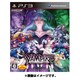 ヴァンパイア リザレクション Best Price！ [PS3用ソフト]