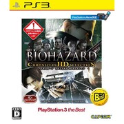バイオハザード クロニクルズ HDセレクション PlayStation 3 the Best [PS3用ソフト]