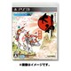 大神 絶景版 PlayStation 3 the Best [PS3用ソフト]
