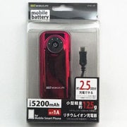 リチウムイオン充電器モバイルバッテリー5200mAh LPUC-39MRD