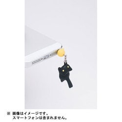 ヨドバシ Com Pinkcompany ピンクカンパニー とびつきにゃんこジャンプ黒 猫型イヤホンジャックカバー 通販 全品無料配達 ヨドバシ Com Pinkcompany ピンクカンパニー とびつきにゃんこジャンプ黒 猫型イヤホンジャックカバー 通販 全品無料配達