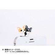 わんこチワワ [犬型イヤホンジャックカバー]