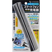 エコトークスティック ニッケル水素充電器 830mAh スマートフォン用 Eco Talk Stick BLACK