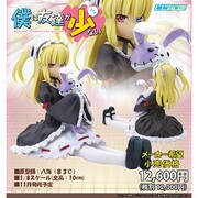 僕は友達が少ない 1/8 羽瀬川小鳩