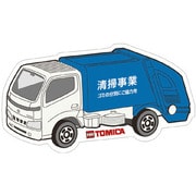 TMP-008 [トミカ ポストカード トヨタ ダイナ 清掃車]