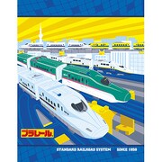 PRA-201 [プラレール ポケットアルバム]