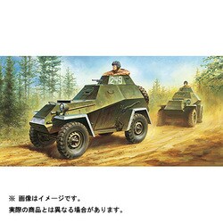 Amazon | タミヤ 1/48 ミリタリーミニチュアシリーズ No.76