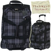 ボストンキャリーバッグ 旅行日数目安:2~3泊 57L TSAロック搭載 ブラック/チェック C4801T-60
