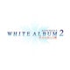 WHITE ALBUM2（ホワイトアルバム2） -幸せの向こう側-　「にいてんご」同梱パック [PS Vitaソフト]