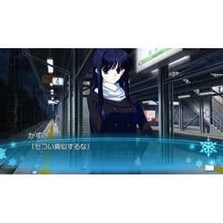 ヨドバシ.com - アクアプラス AQUAPLUS WHITE ALBUM2（ホワイト 