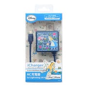 LightningAC充電器アリス PG-DNYMFI234ALC
