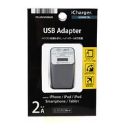 USBポート付小型AC充電器2Aガンメタル PG-2ACUS06GM