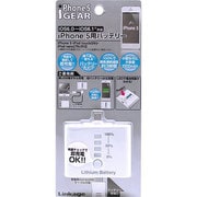 Lightningコネクタ用リチウム充電器 1000ｍAh ホワイト LIP-11WH