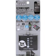 Lightningコネクタ用リチウム充電器 1000ｍAh ブラック LIP-11BK