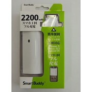 マルチコネクタケーブル付超小型リチウム充電器 2200mAh SB50-10s