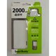 マルチコネクタケーブル付リチウム充電器 2000mAh ホワイト SB50-28sW