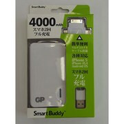 マルチコネクタケーブル付リチウム充電器 4000mAh ホワイト SB50-20sW
