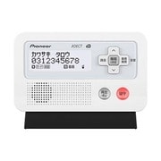 つなぐステーション 増設子機 ホワイト TF-TA01TS-W