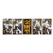 艦隊これくしょん 陶器製タンブラー 金剛型四姉妹