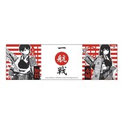 艦隊これくしょん 陶器製タンブラー 一航戦