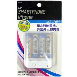 スマートフォン充電器　単３×４本 ヨドバシ.com - オズマ OSMA スマートフォン用単3電池4本USB端子