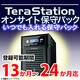 テラステーション オンサイト いつでも入れる保守パック 3年間 OP-TSON-A2/3Y