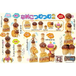 ヨドバシ.com - エンスカイ ensky TMU-21 [おさわり探偵なめこ