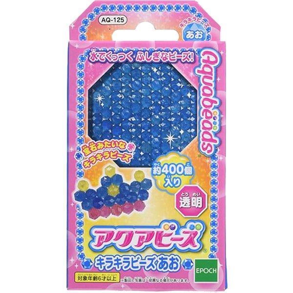AQ-125 アクアビーズアート キラキラビーズ あお [対象年齢：6歳～]
