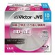 録画用BD-RE書換型 1-2倍速 片面1層 25GB 10枚 シルバーレーベル BV-E130CS10