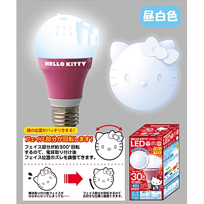 LED電球 E26口金 昼白色 30W相当 ハローキティ LDKT30N-G