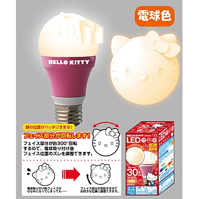 ハローキティLED電球 30W相当 電球色 LDKT30L-G