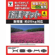 YTS4-25 [耐震マット]