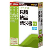 ツカエル見積・納品・請求書 V10