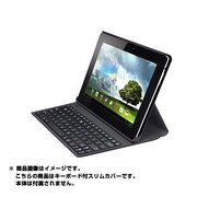 MeMO Pad FHD10専用Bluetoothキーボード付スリムカバー 90XB00HP-BKB290