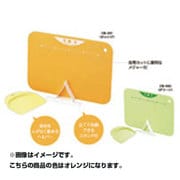 スタンド付やわらかまな板 オレンジ CB‐031