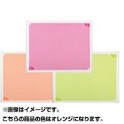 VC colorful's ランチョンマット ORANGE